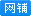 网铺
